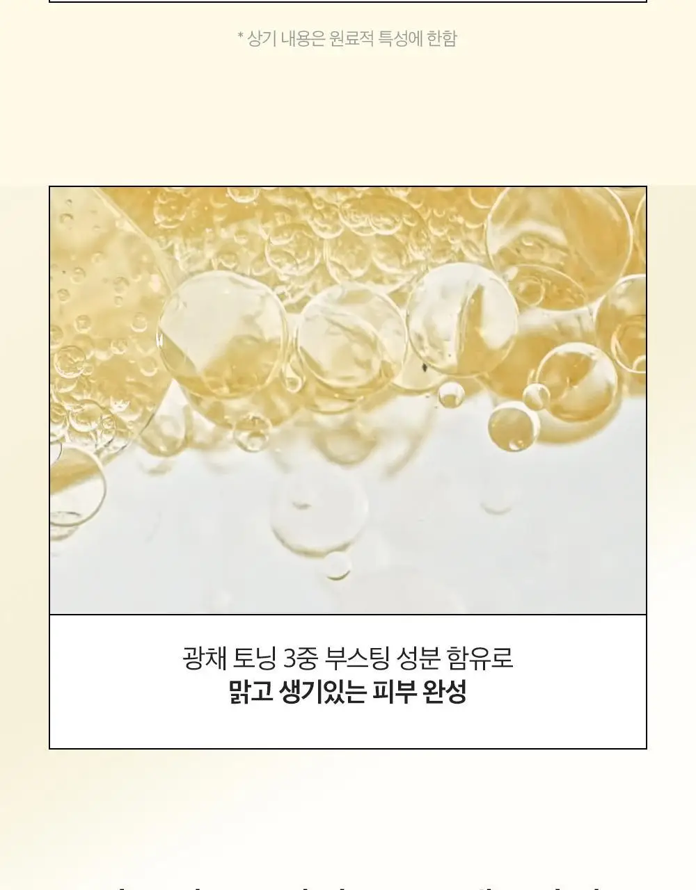 [대용량] 듀이트리 픽앤퀵 뜯어쓰는 더블 패드 100매 (화장발/카밍풀/모공탄력/비타광채) 상세페이지 26